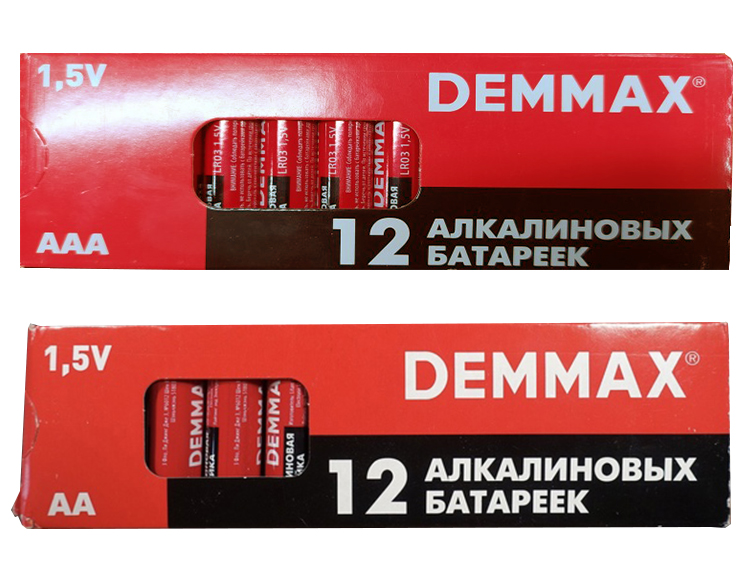 Батарейки алкалиновые Demmax AA и AAA 12 шт.