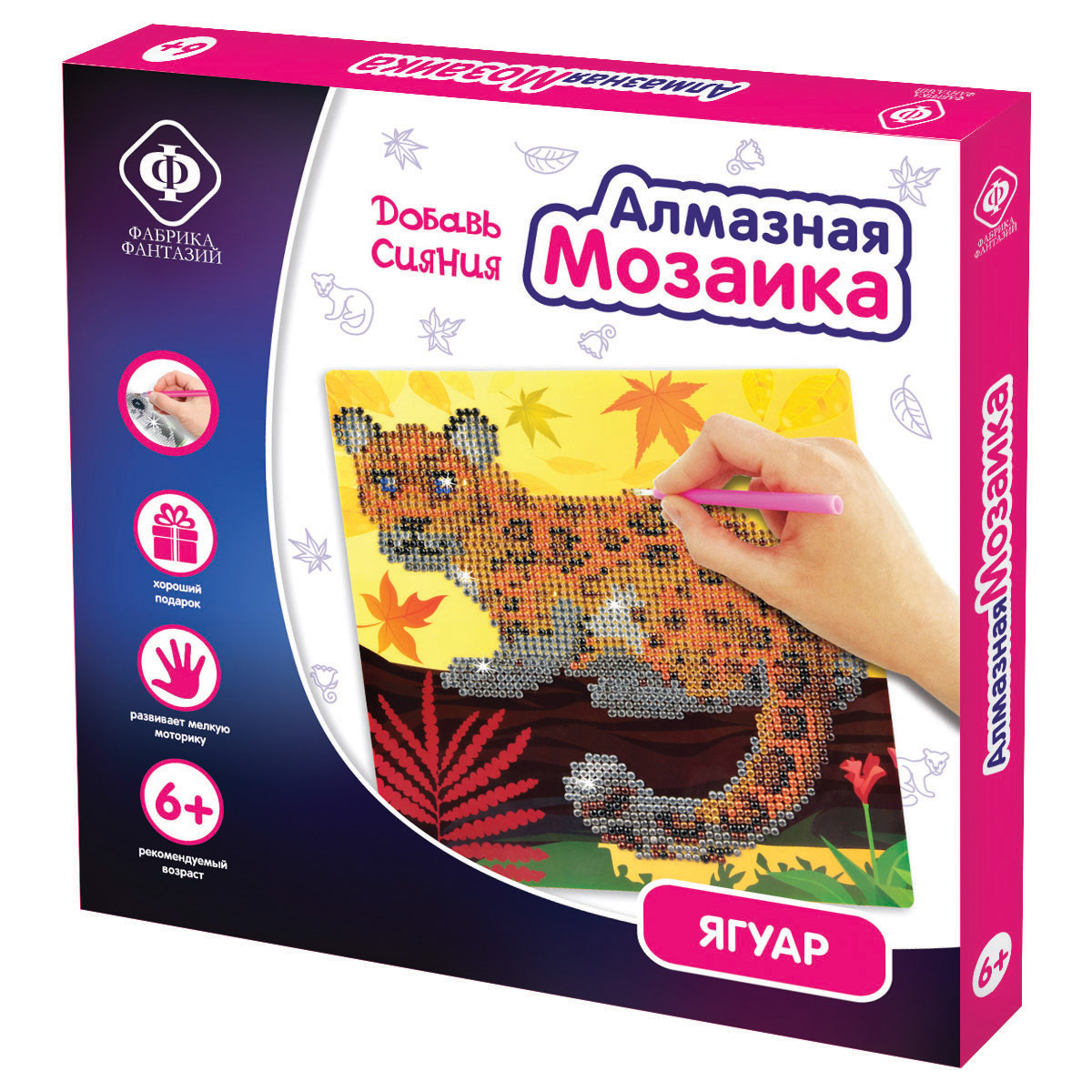Детская Алмазная мозаика. Размер 16*20 см.         