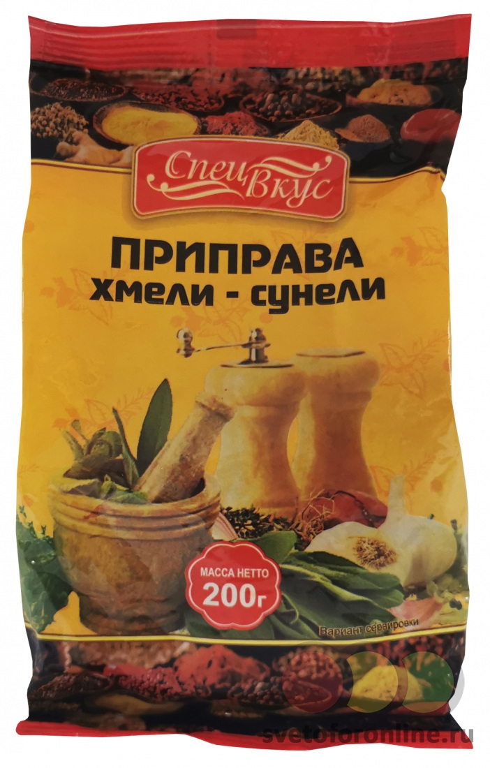 Приправа хмели сунели 200гр