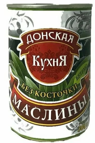 Маслины Донская кухня б/к 340 г ст/б
