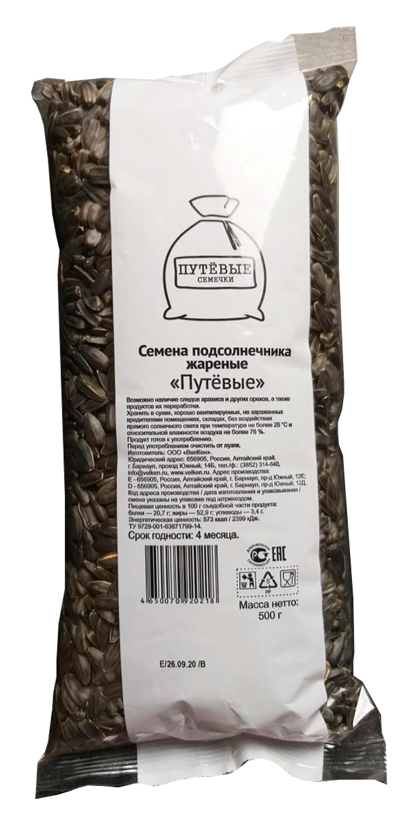 Семена подсолнечника жареные "Путевые" 500 г дой пак