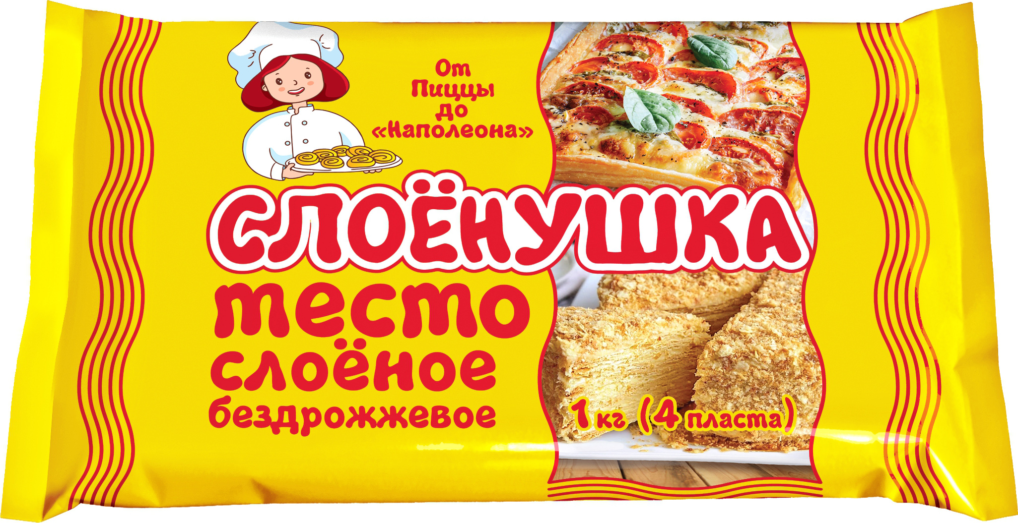 Слоенушка тесто слоеное бездрожжевое 1кг. Талосто продукты