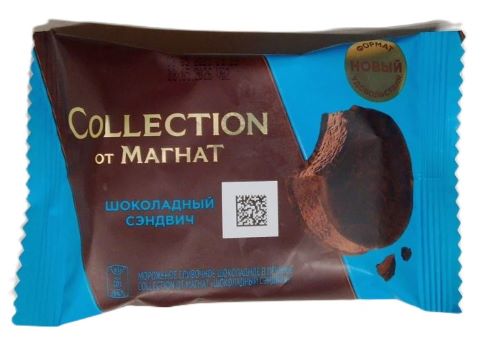 Мороженое сливочное МАГНАТ Шоколадный сэндвич 65 гр 8% БЗМЖ 