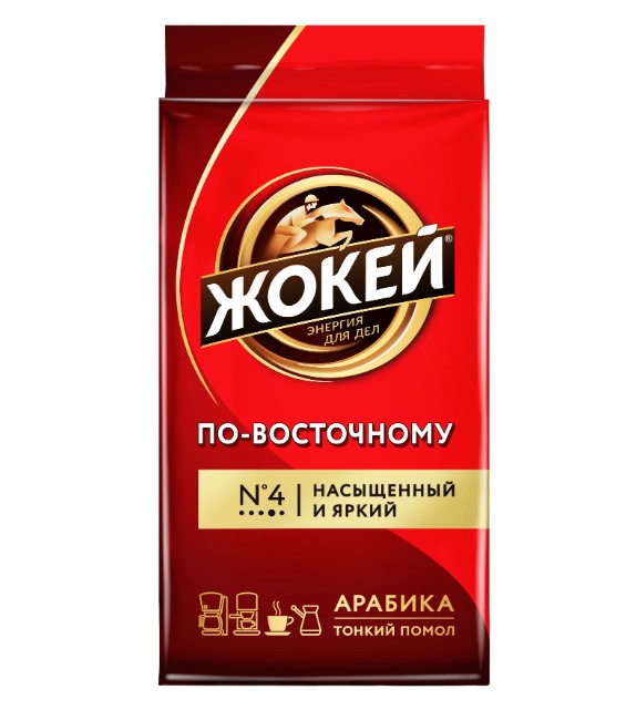 Кофе молотый Жокей По восточному, 450 гр, м/у