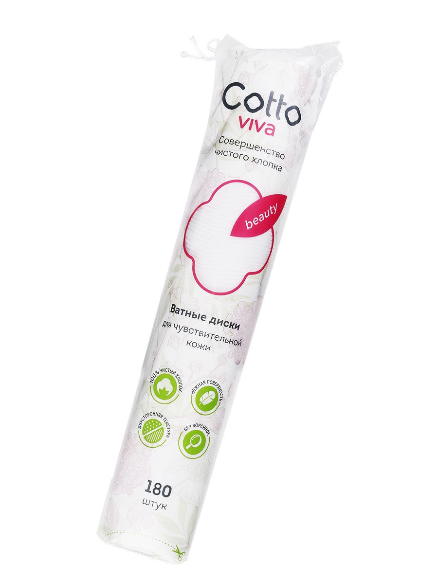 Ватные диски Cotto Viva п/э 180 шт.