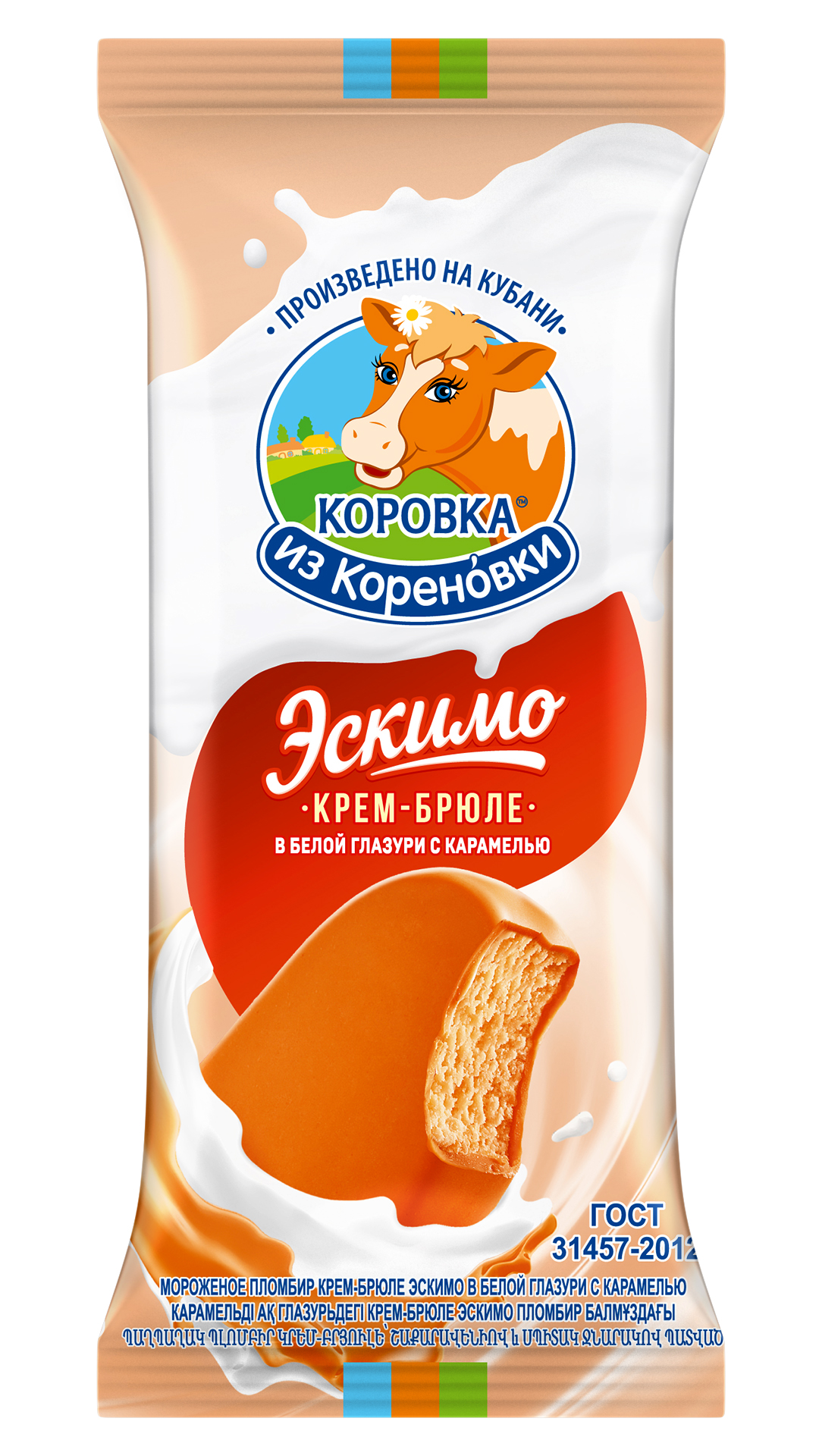 Мороженое пломбир крем брюле В БЕЛ. ГЛАЗ. С КАРАМ. 15,0%, эскимо, 70 г флоупак, КизК БЗМЖ