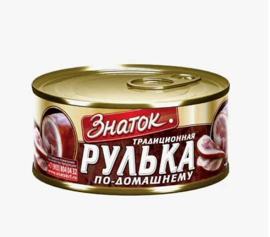 Рулька традиционная по домашнему 325 гр