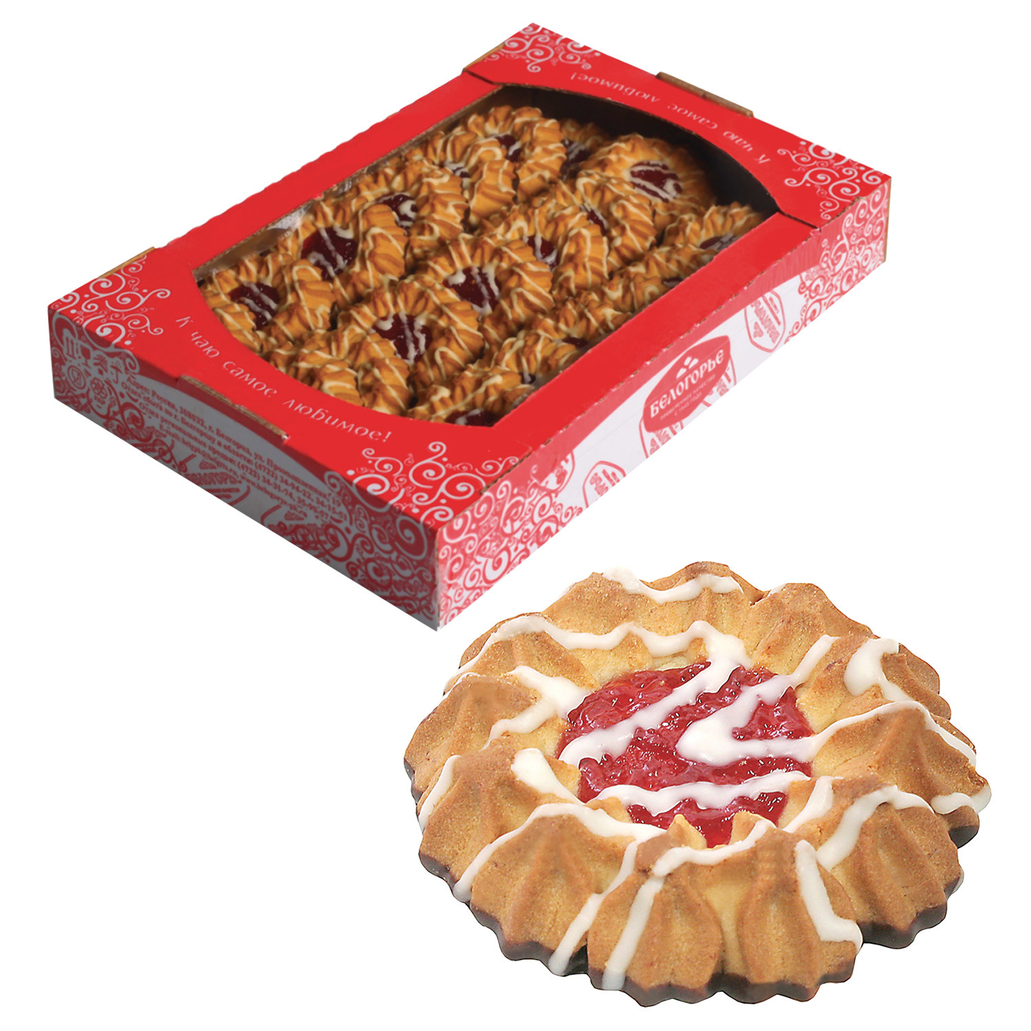 Печенье сдобное Камилла в глазури 550г Белогорье