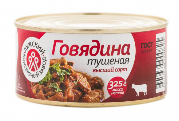 Говядина тушеная ВС ГОСТ(Кусок), Росрезерв, 325 гр, Лужский КЗ