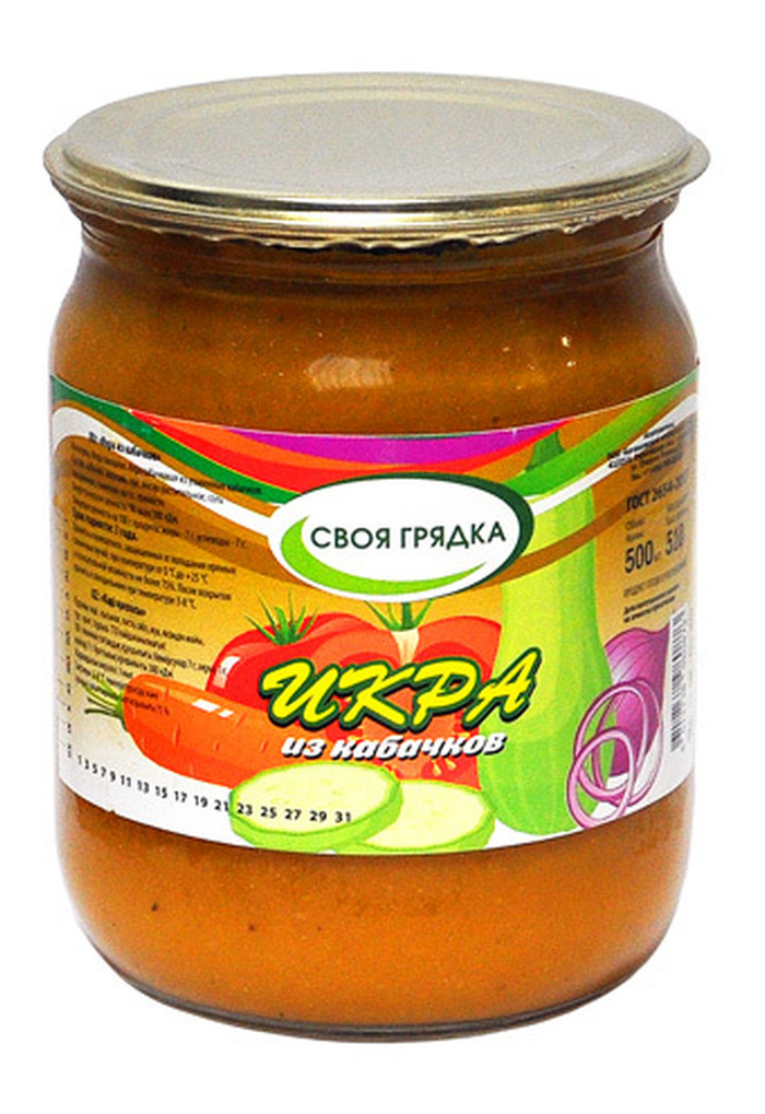 Икра из кабачков, 510 гр., ст/б, ГОСТ "Своя грядка" ООО