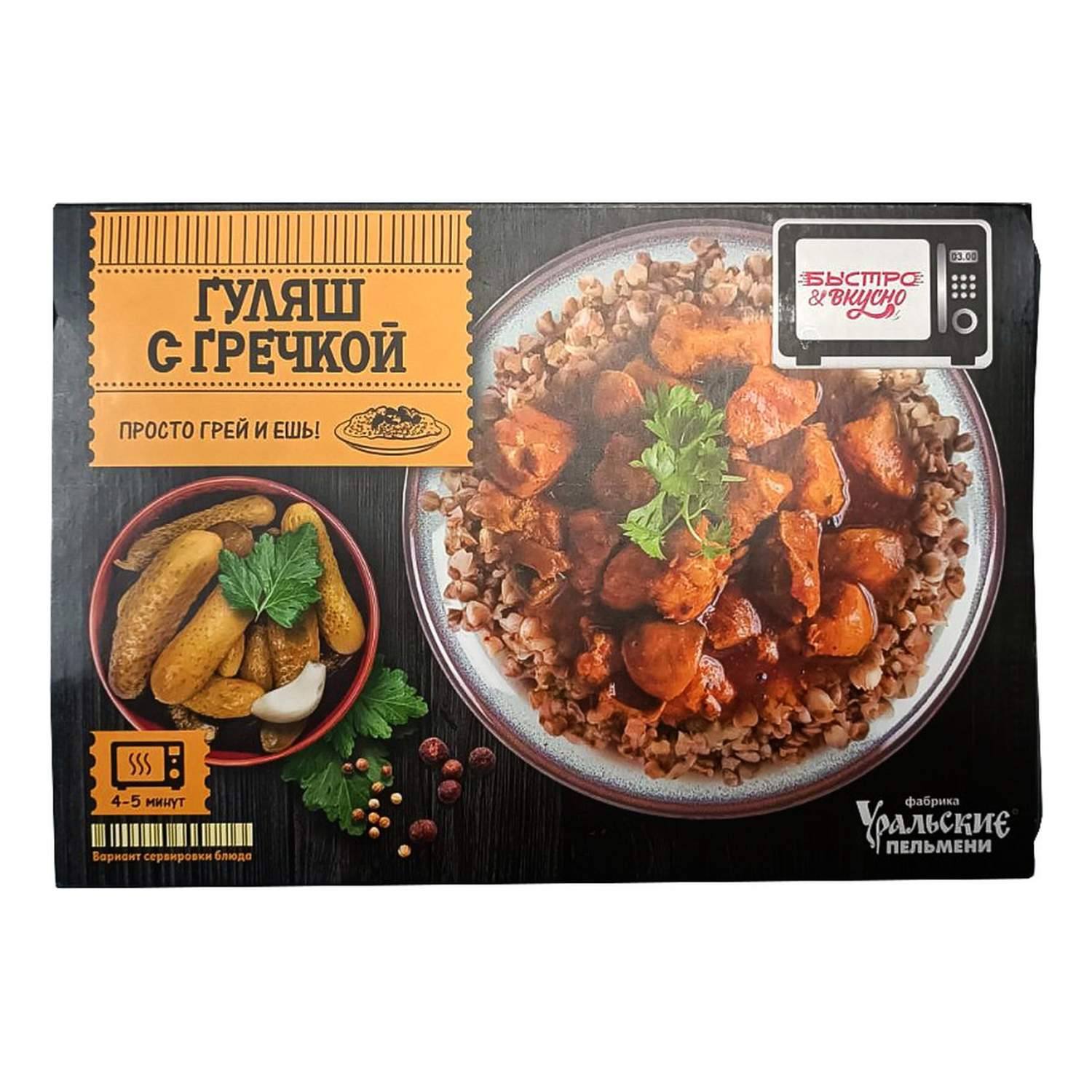 Гуляш Быстро&Вкусно с гречкой, 300г