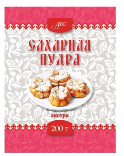 Сахарная пудра 200 гр ТД АВС ООО (производитель)