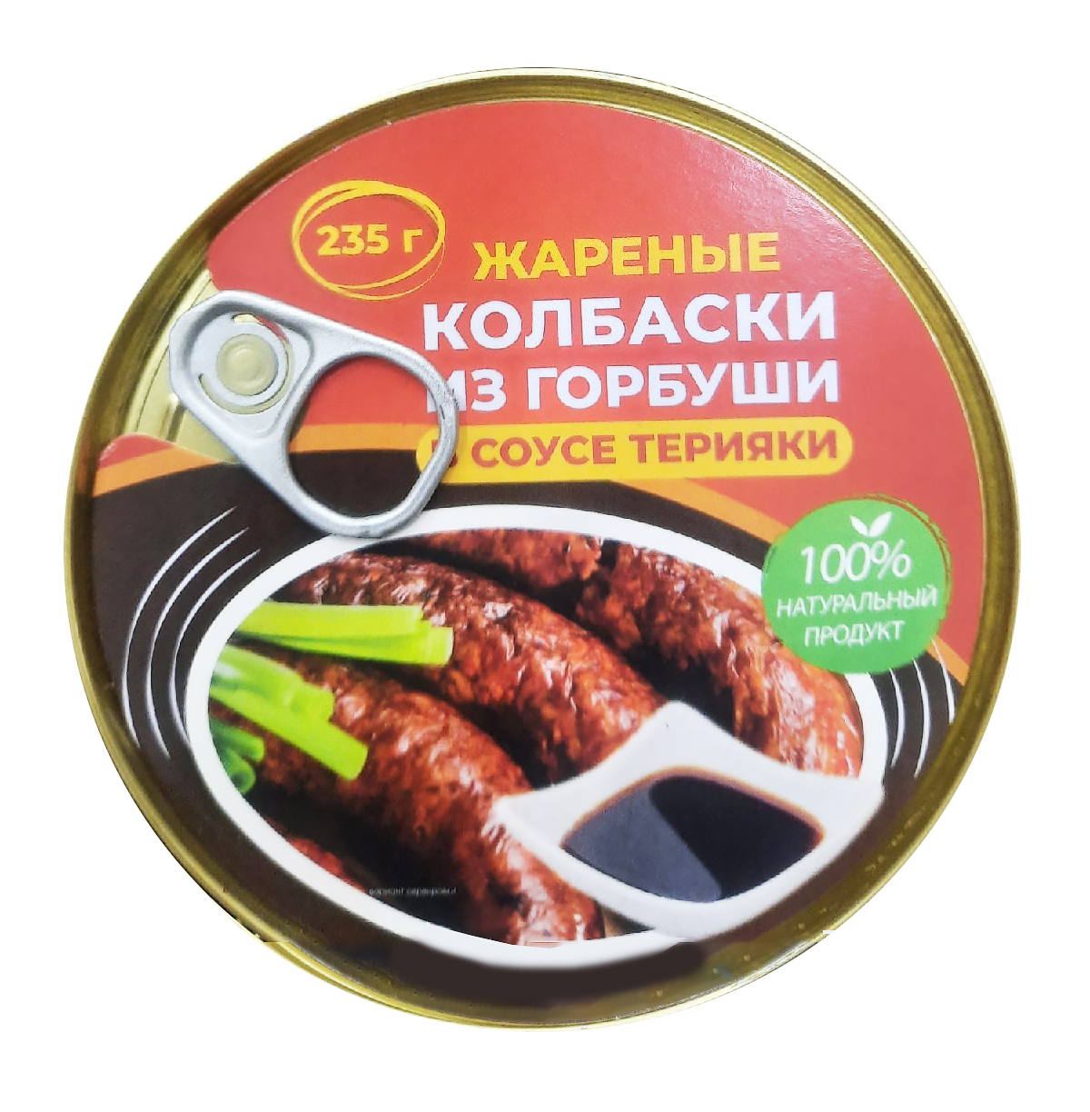 Колбаски из горбуши в соусе терияки 235 гр.