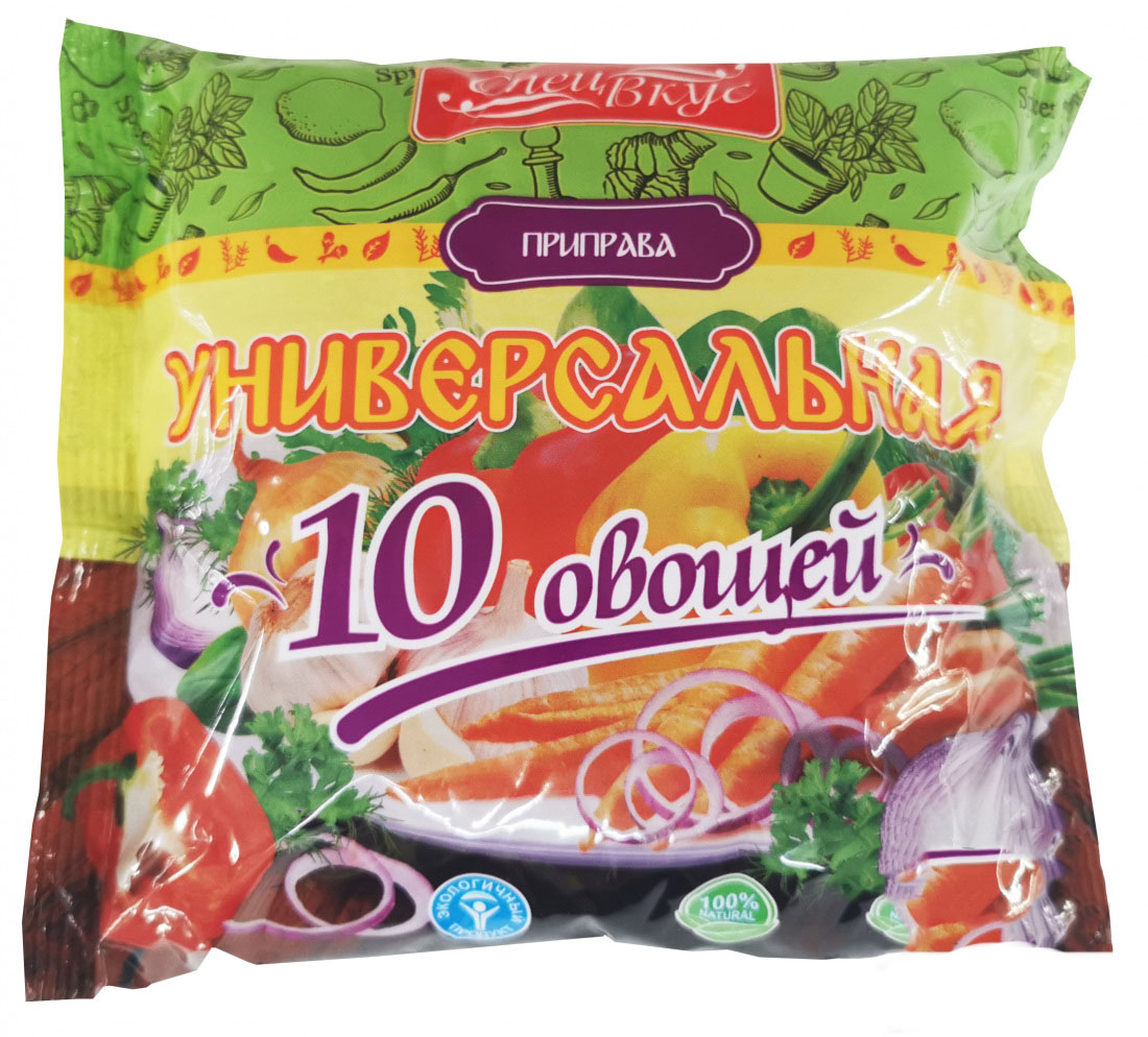 Приправа 10 овощей 500гр АВС