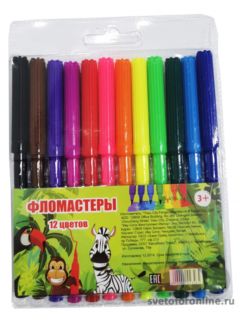 Фломастеры д/рисования 12 цветов