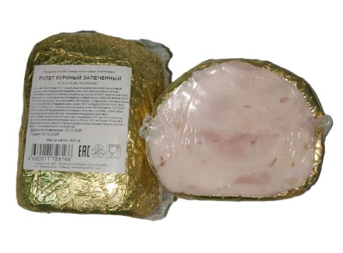 Продукт из мяса птицы бескостный запечённый "Рулет куриный" 500г