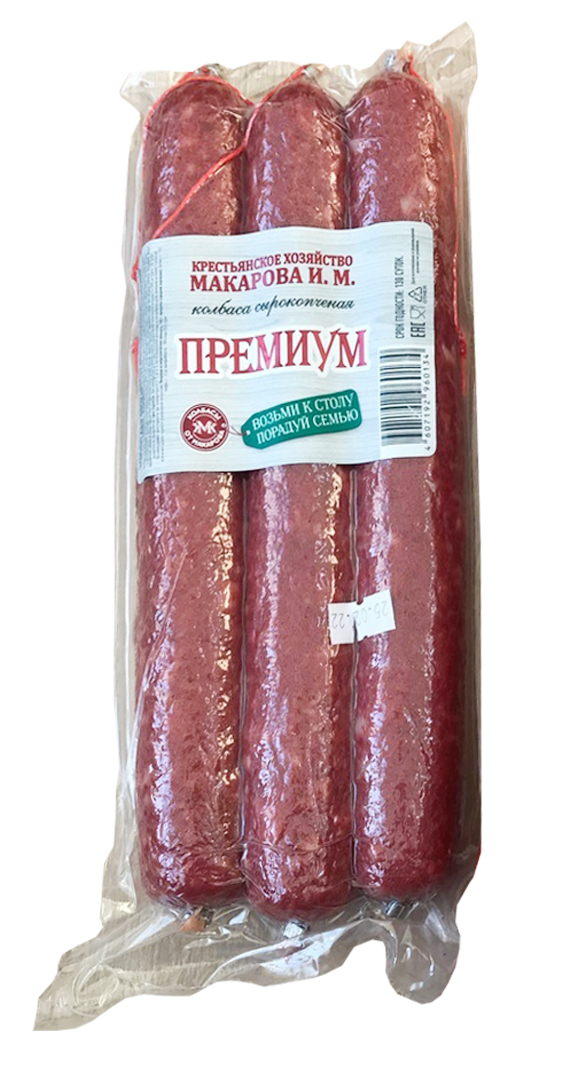 Колбаса с/к "Премиум" (без мяса птицы), вес ООО "КХ Макарова И.М."