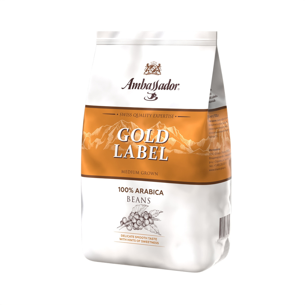 Кофе в зернах Ambassador Gold Label, пакет, 1000г