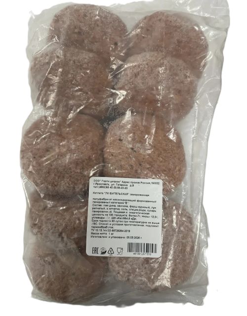 Котлеты рубленые зам 1кг