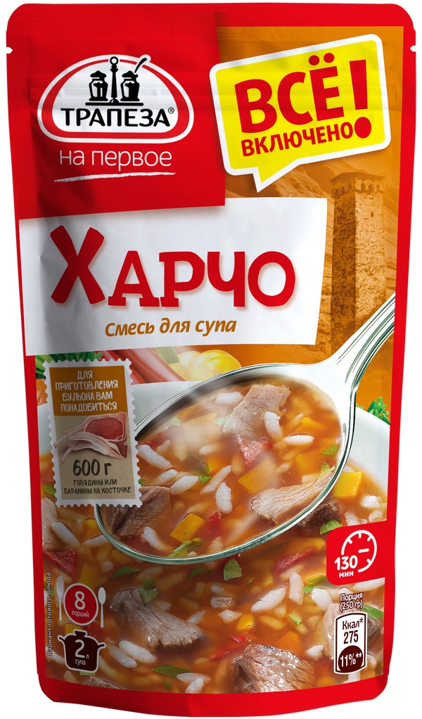 Смесь "Трапеза На Первое" Харчо 130 г