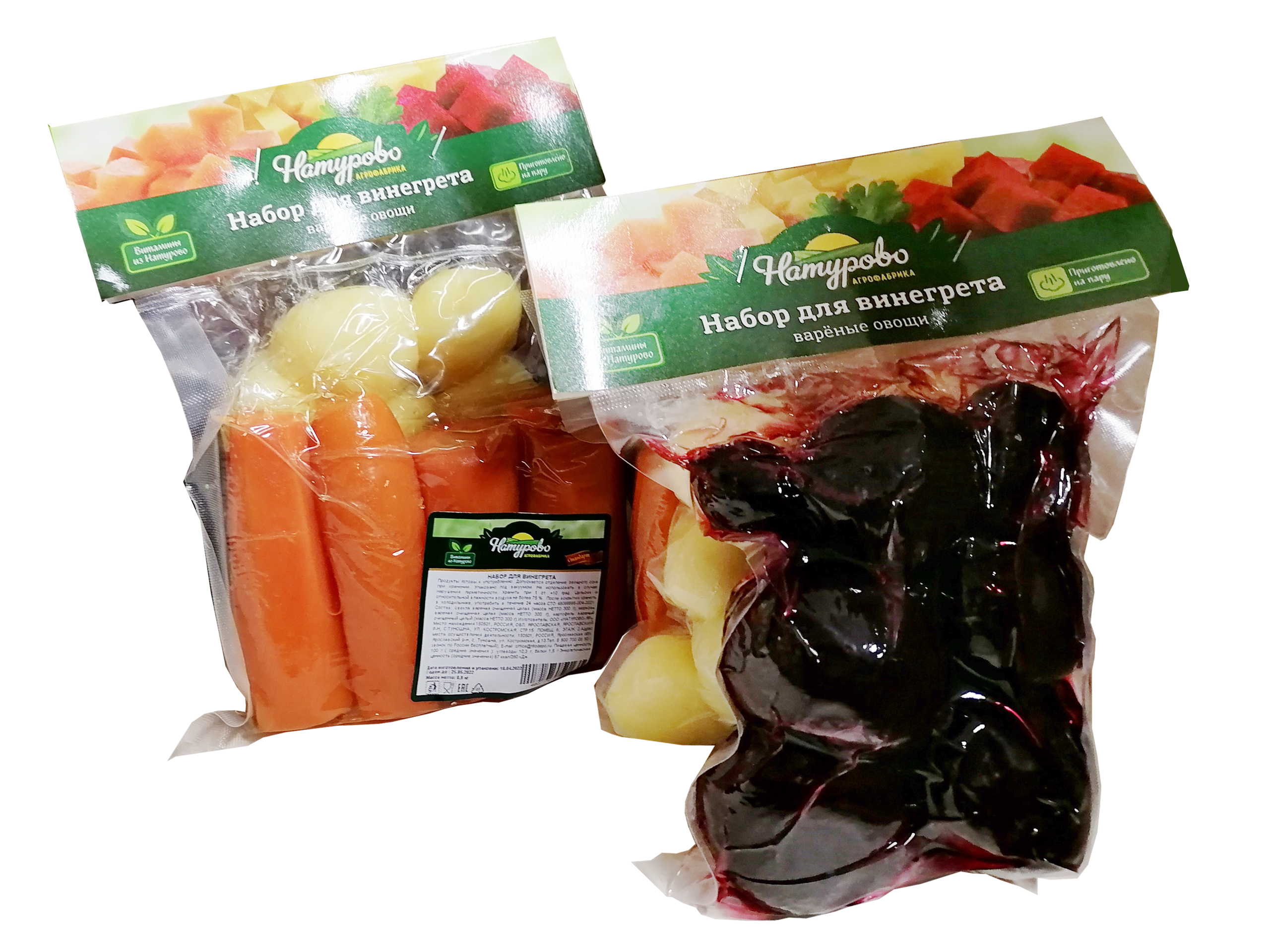 НАБОР ДЛЯ ВИНЕГРЕТА 900 г. ООО "Натурово ЯР"