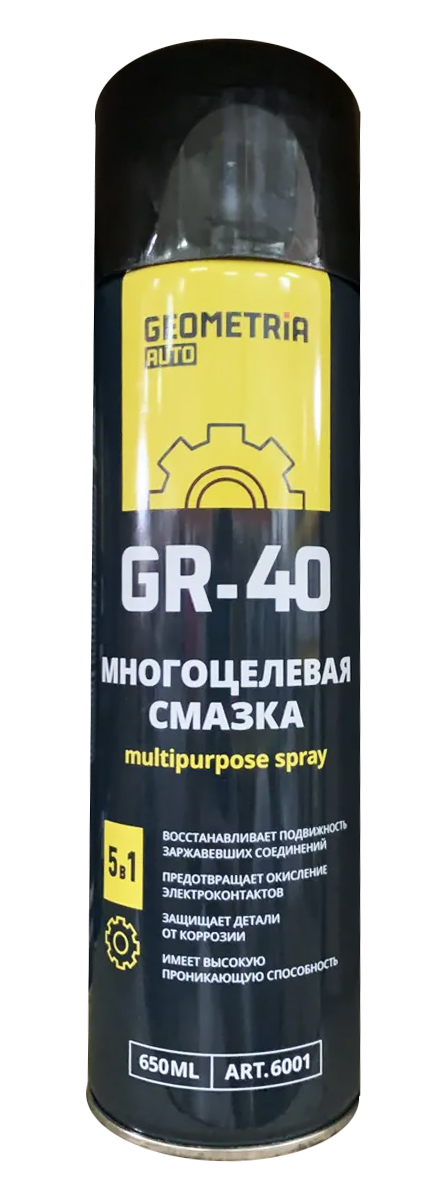 Силиконовая смазка 650мл Geometria