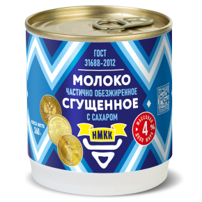 Молоко сгущенное с сах. 4% 360г гост пласт.банка ключ