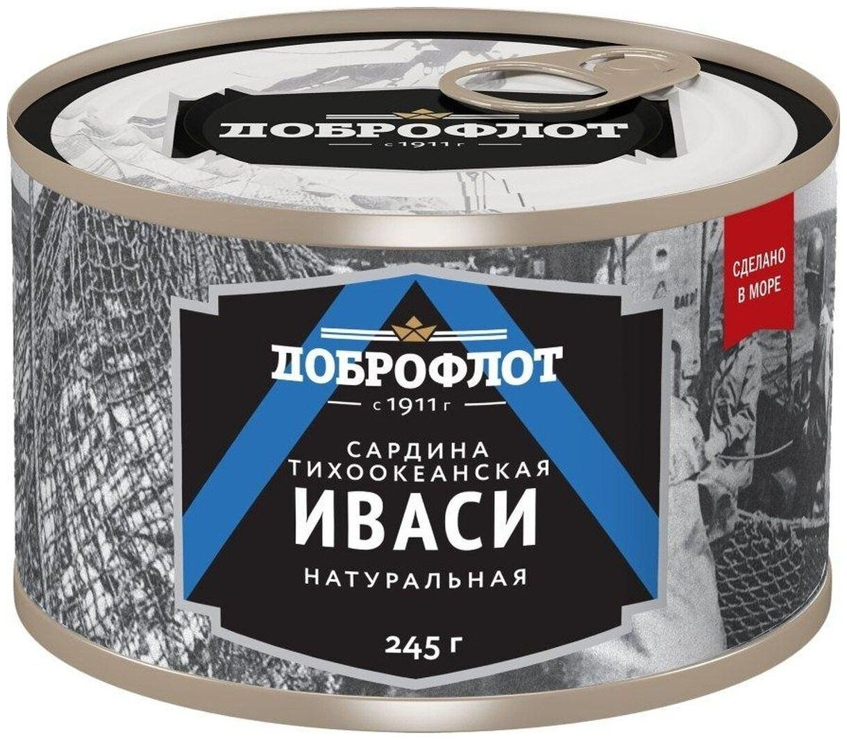 Иваси сардина ДОБРОФЛОТ т/о натуральная 245гр ЮЖМОРРЫБФЛОТ АО