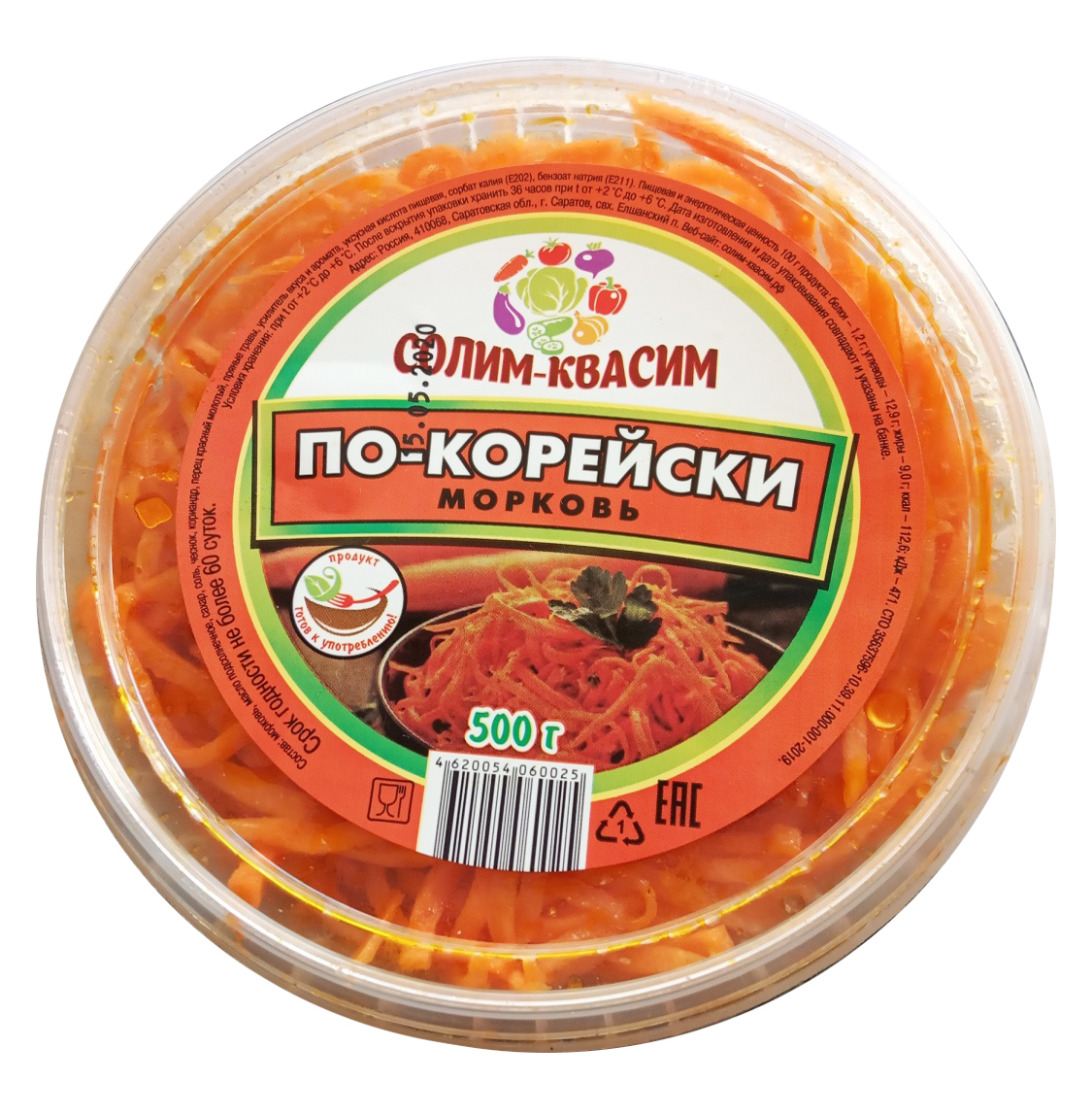 Морковь Остро Пряная 500гр. "Солим Квасим" ООО