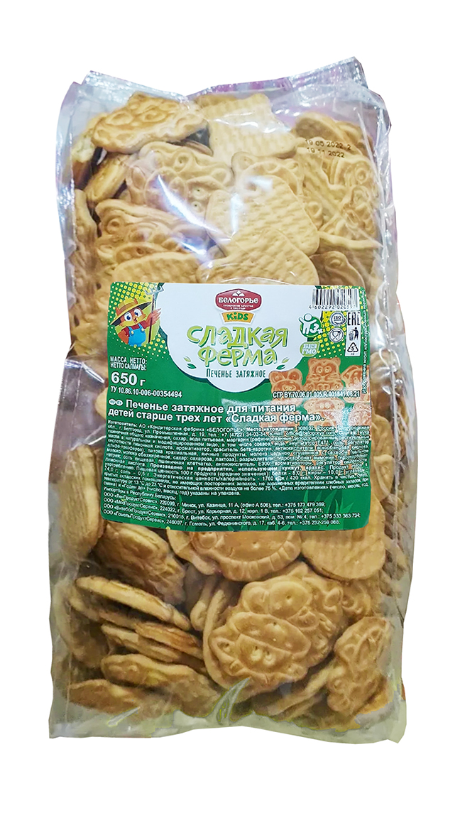 Печенье затяжное детское Сладкая Ферма 650гр