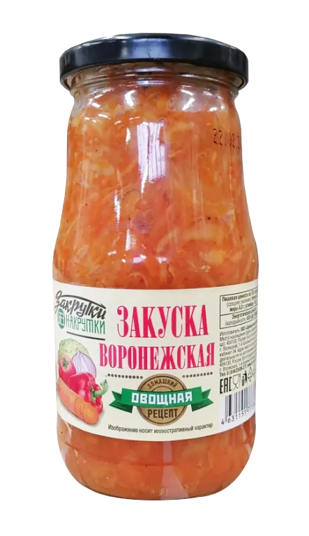 Закуска Воронежская ТМ "Закрутки без Накрутки" 530 гр