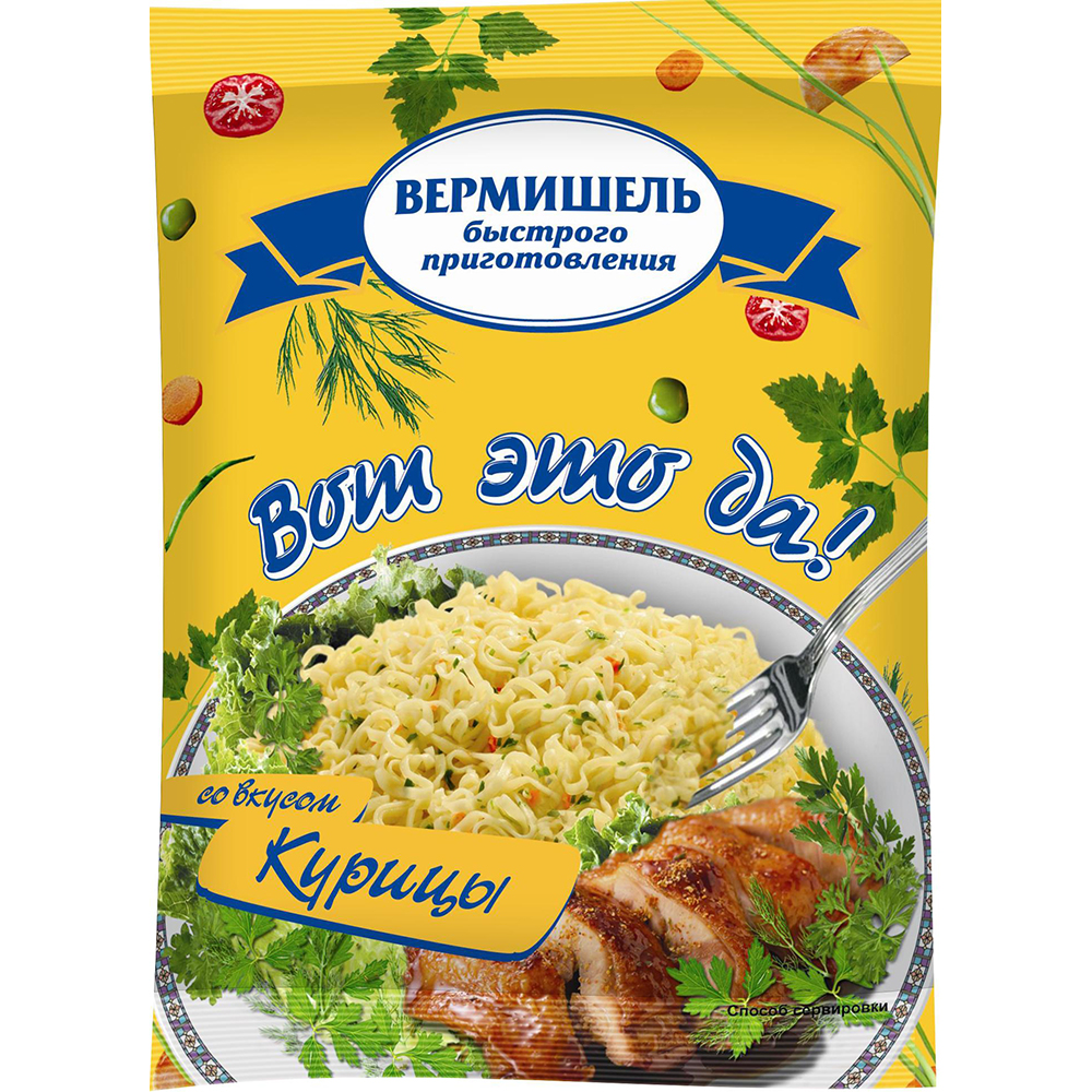 Вермишель со вкусом курицы б/п "Вот это да!" 60 гр.