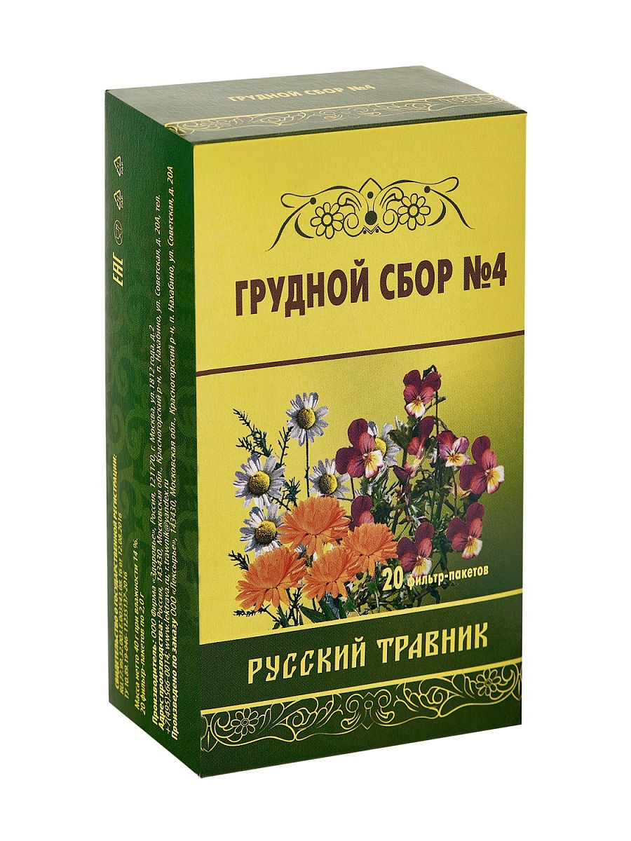 БАД "Грудной сбор №4" серии "Русский травник"  (фильтр пак. 2 г х 20 )