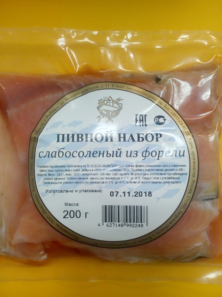 Пивной набор с/с в/у 200 г из форели