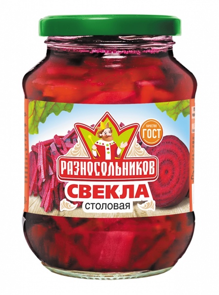 Свекла столовая маринованная 480гр, ст/б, ГОСТ ТМ "Разносольников" г.Волжский ООО "Царицынские соления"
