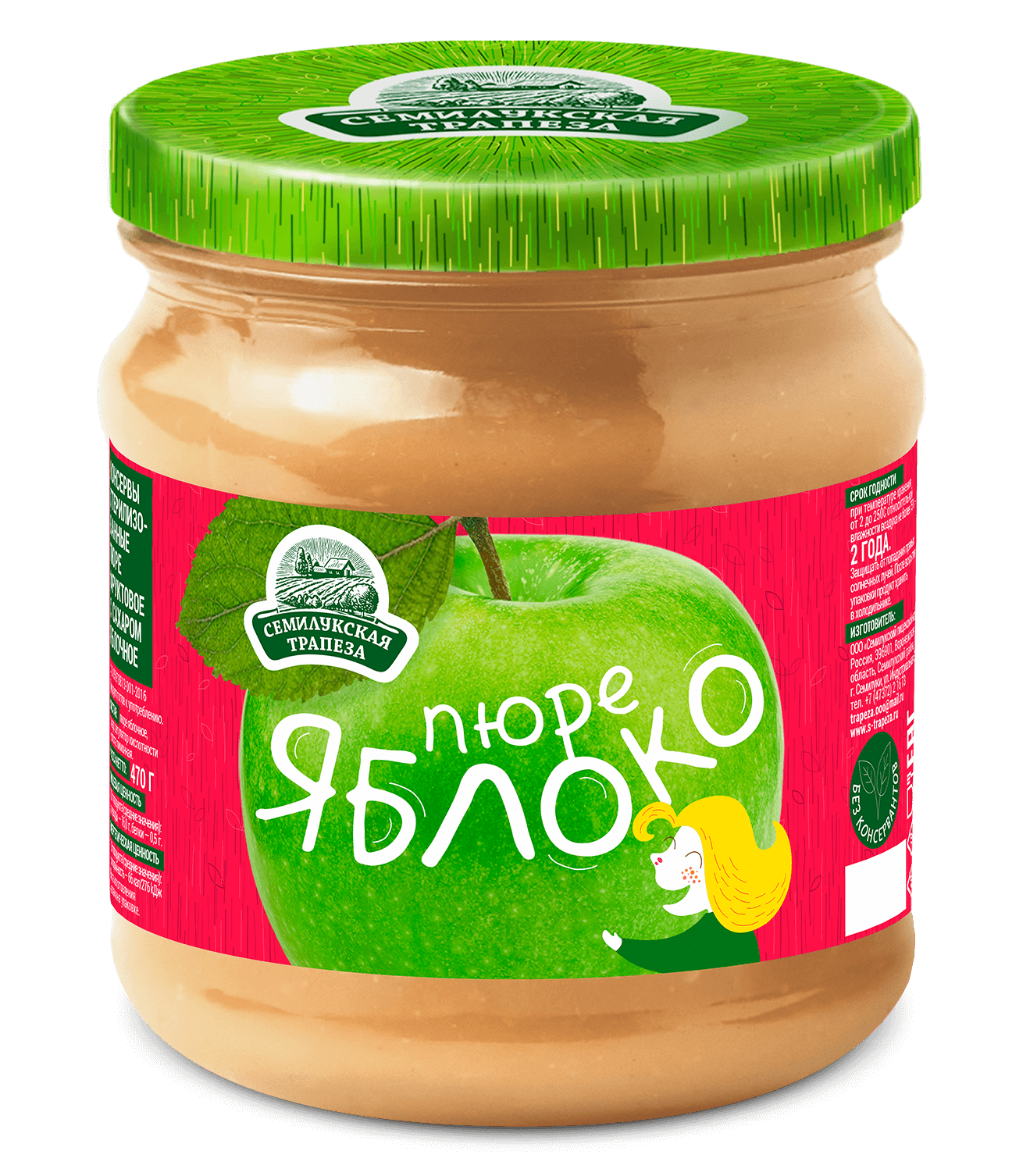 Пюре яблочное Семилукская трапеза 470 г