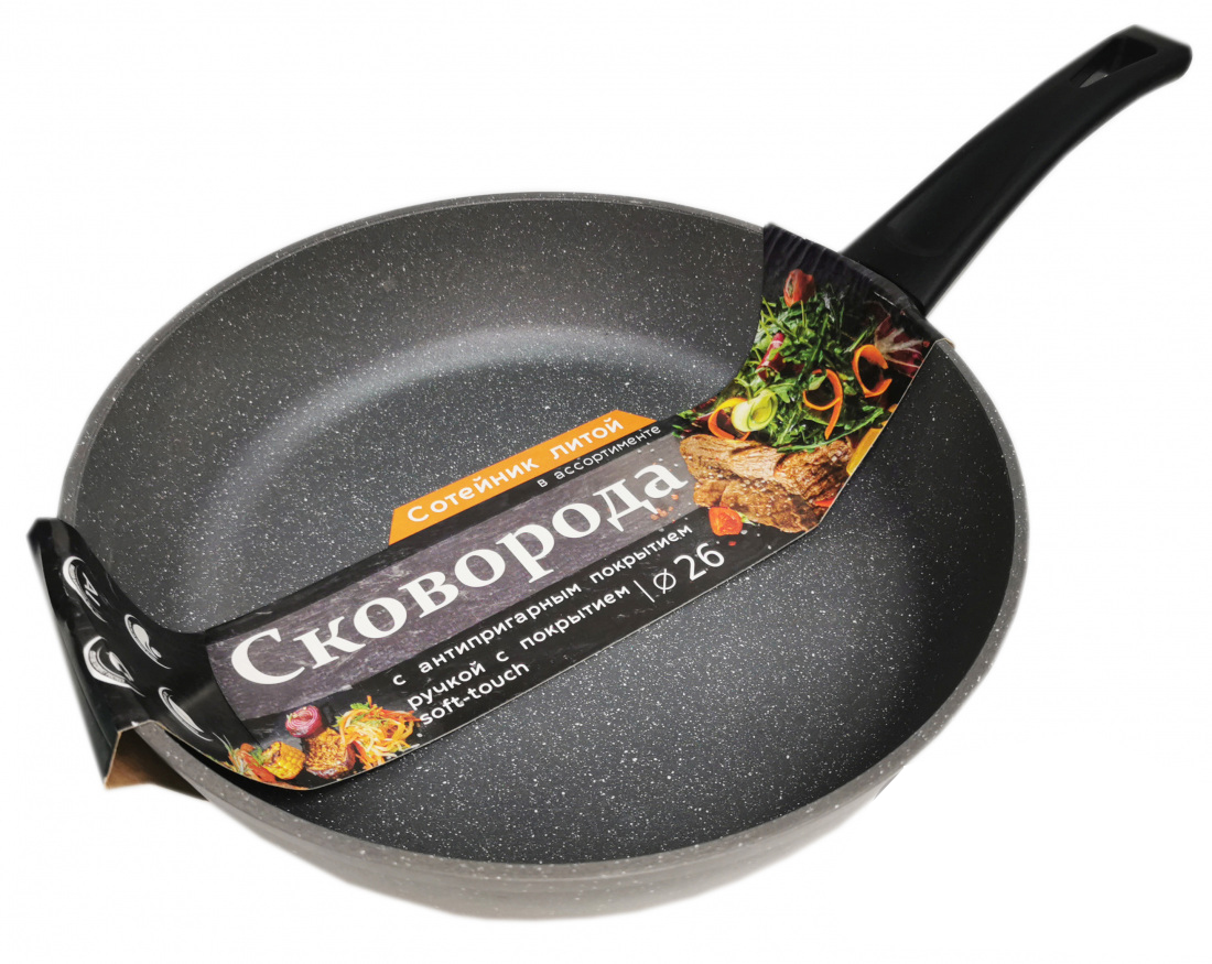 Сковорода литая с антипригарным покрытием 26 см
