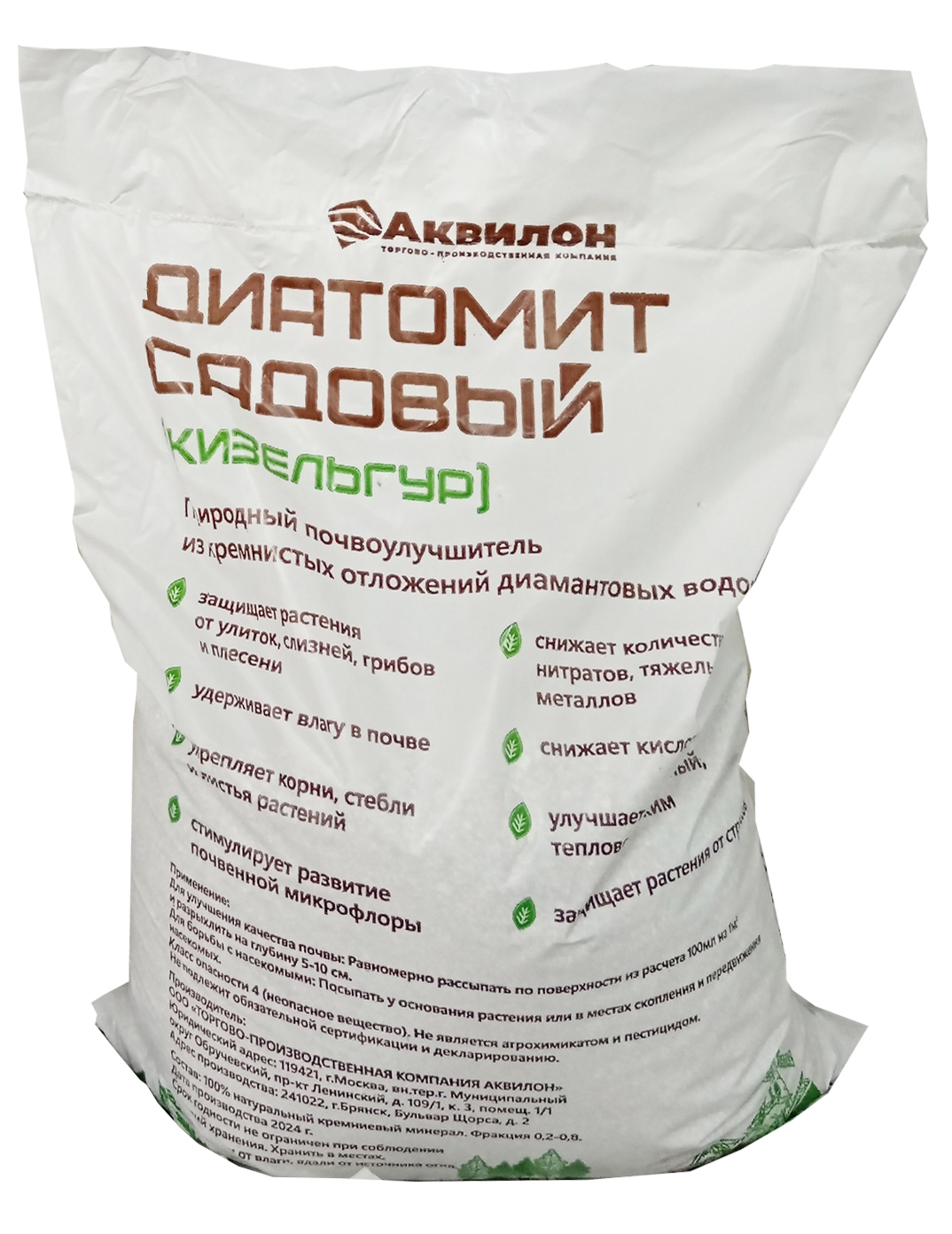 Диатомит садовый, 5л