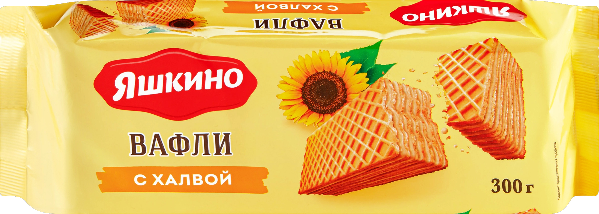 Вафли Яшкино с халвой 300г 