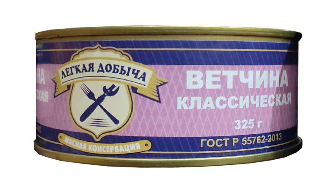 Ветчина из свинины 325 гр. ГОСТ