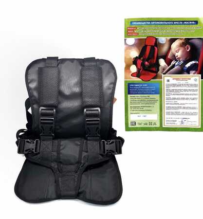 Детские автомобильные кресла "МАСЯНЯ"