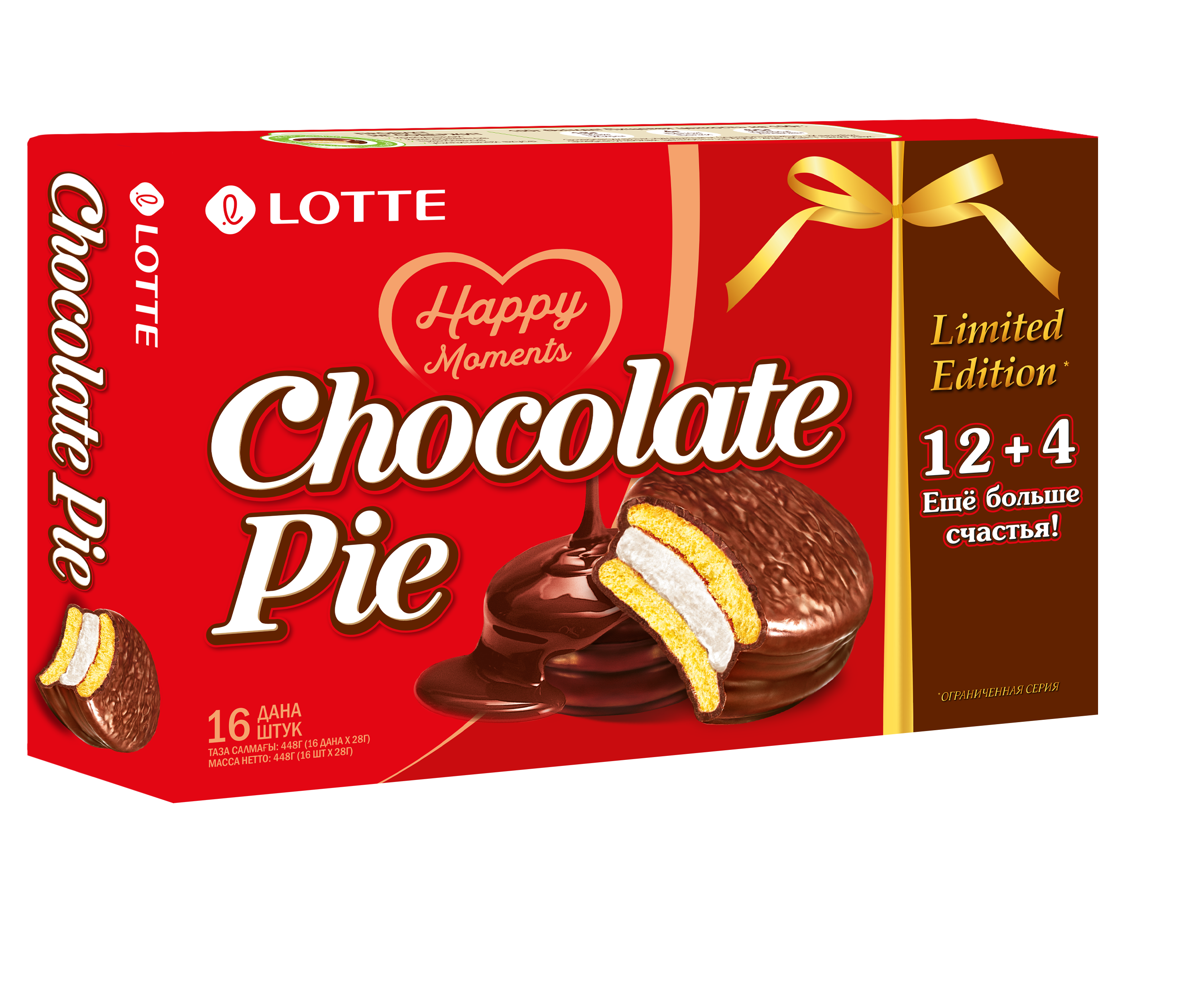 Печенье ЛОТТЕ ЧОКЛЭТ ПАЙ глазированное 448гр (16*28гр)