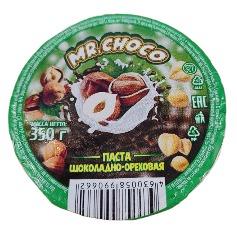 Паста шоколадно ореховая 350 гр