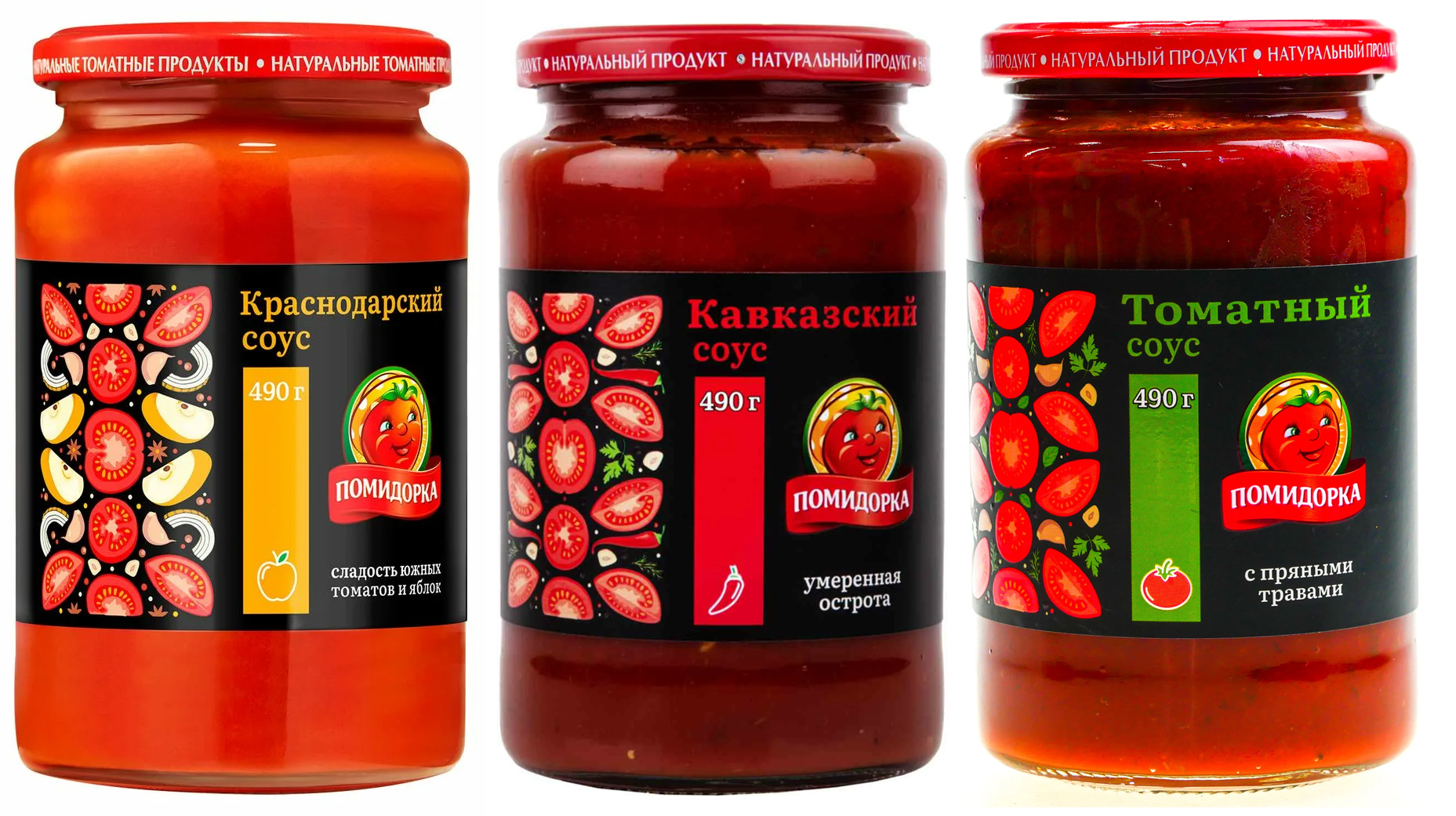 Соус ТМ Помидорка 490гр. (Краснодарский/ Кавказский/ Томатный с пряными травами)