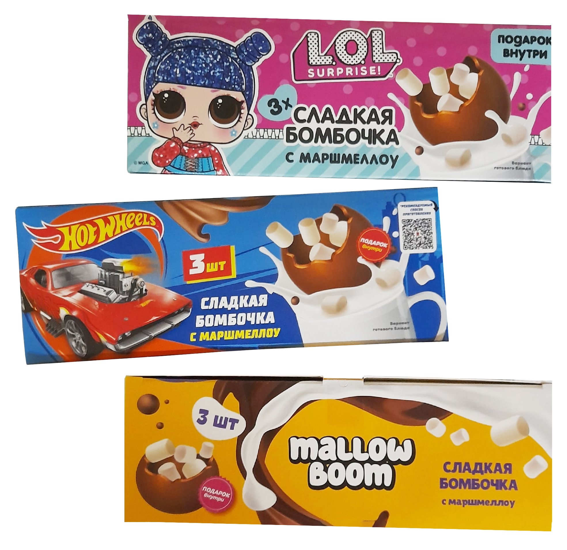 ТРИО шоколадный шар 84гр с маршмеллоу и игрушкой "Пром СП" ООО