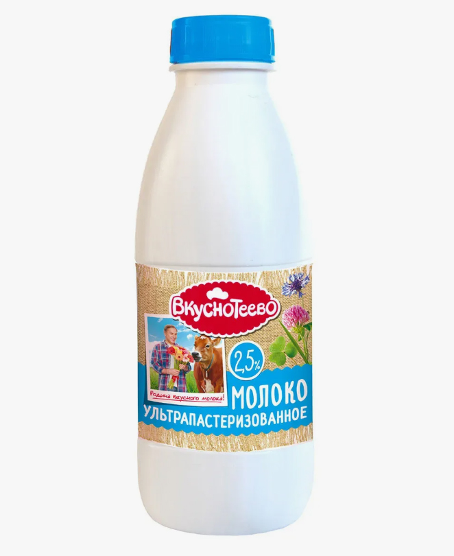 Молоко паст. ТМ Вкуснотеево 900г 2,5% ПЭТ