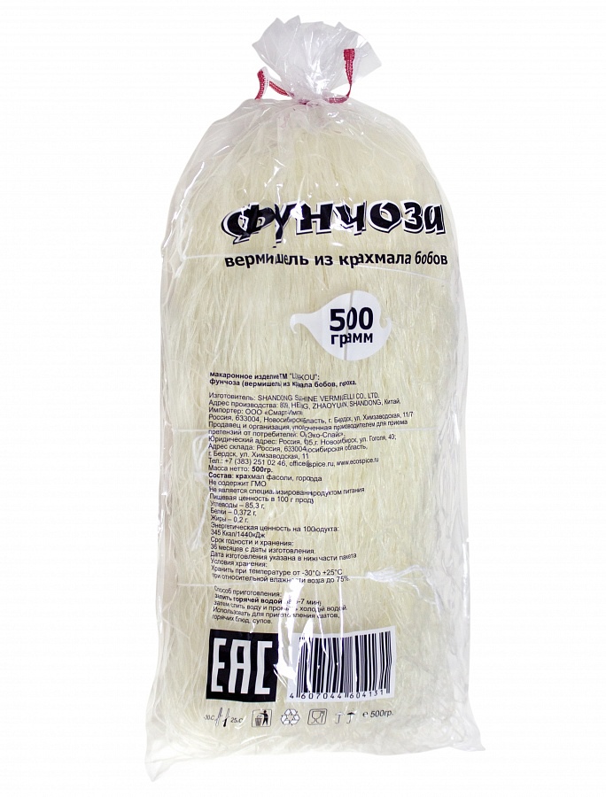 Лапша бобовая крахмальная "Фунчоза" 500 гр.