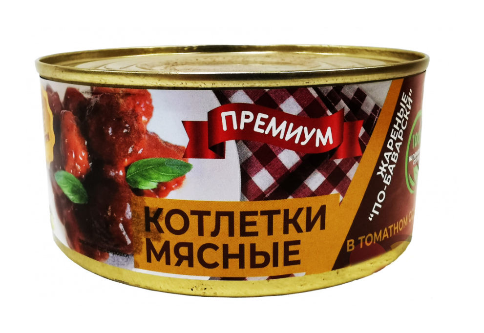 Котлетки мясные обжаренные по баварски в том соусе 300г ж/б, ТУ, Домашние консервы, г. Камешково