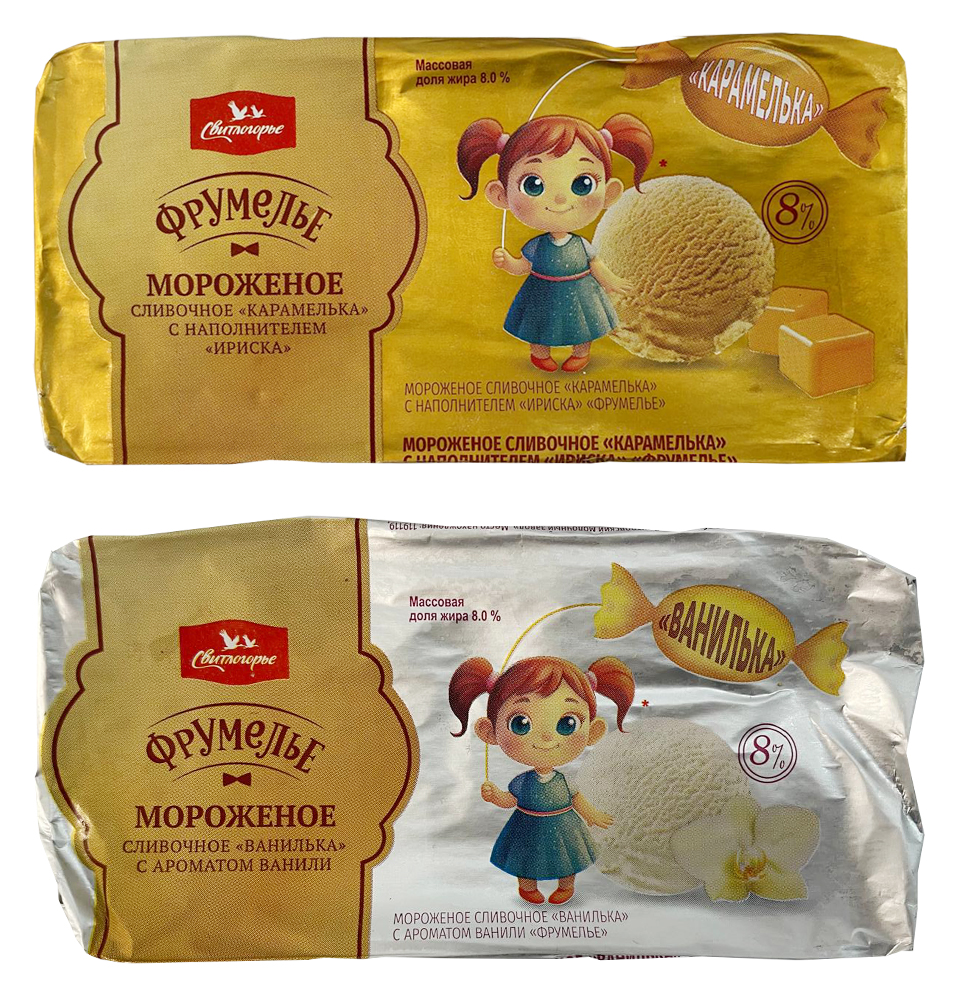Мороженое Свитлогорье Фрумелье сливочное Карамелька, Ванилька 8% 230 гр. брикет БЗМЖ