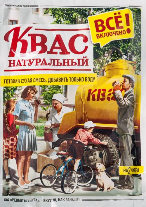 Квас сухой натуральный "Трапеза" 110гр